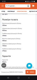 Антивандальная решётка для защиты кондиционера METALPRIME №1