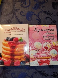 Книга для записей кулинарных рецептов. Кулинарный блокнот. Кук Бук розовый с кексом