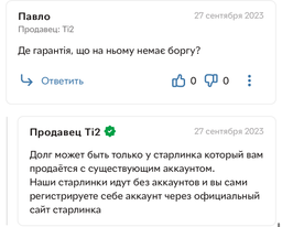 Супутниковий інтернет Starlink V2 без прив'язки до місцевості, під нову реєстрацію. Старлінк В2 фото від покупців 9