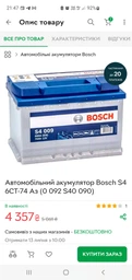 Пристрій безперебійного живлення Gemix PSN-1200U (PSN1200U) фото от покупателей 11