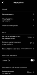 Зарядна станція EcoFlow RIVER 2 / 300 Вт / 256 Вт⋅год / LiFePO4 (RIVER2) фото від покупців 12
