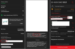 Набір дитячих меблів DOLONI Столик із двома стільцями м'ятний (04680/7) фото від покупців 3