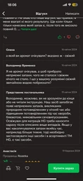 Освежитель для матрасов HG 0.5 л (8711577236052)