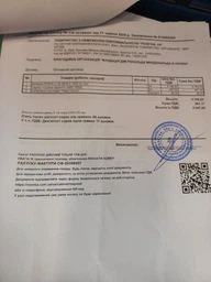 Сервис «+2 года гарантии» (4001-5000) фото от покупателей 2