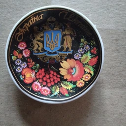 Тарілка-магніт сувенірна Герб України та петриківський розпис 6,5 см