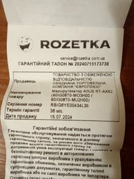 Маршрутизатор ASUS RT-AX52 WiFi 6/ AX1800 / 1 Гбит/с/ поддержка технологии MESH фото от покупателей 15