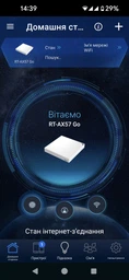 Маршрутизатор ASUS RT-AX57 Go (90IG08N0-MU9C00) фото от покупателей 1