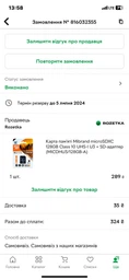 Карта памяти MicroSD MiBrand 128 GB class 10 UHS-1 U3 + SD фото от покупателей 5