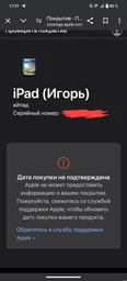 Планшет Apple iPad 10.2" 2021 Wi-Fi 64GB Space Gray (MK2K3RK/A) фото від покупців 1