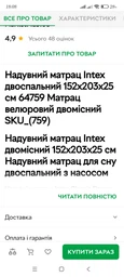 Матрац Надувний односпальний Intex 64757 для сну та плавання велюровий 99х191х25 см в коробці Синій 64757 SKU_(548)