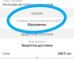 Захисне скло на задню камеру Deexe Lens Protector для Motorola Moto G84 фото від покупців 2