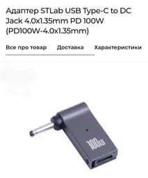 Маршрутизатор Asus RT-AX58U WiFi6 / AX3000 / 1 Гбит/с / USB 3G/4G фото от покупателей 5