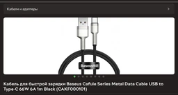 Сетевое зарядное устройство Asometech GaN 65W 1USB+2Type-C Fast Charger Black фото от покупателей 4