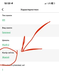 Галогеновая лампа PHILIPS 12362PRC1 H11 55W 12V PGJ19-2 Premium +30%