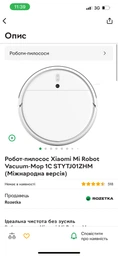 Акумулятор (батарея) для робота пилососу Xiaomi Mijia Vacuum Mop 1C 5200mAh STYTJ01ZHM/C015550012900