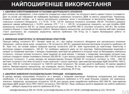 Зарядная станция электростанция портативная для дома квартиры телефона ноутбука котла холодильника бытовых приборов гаджетов с розеткой 220 вольт Volt Polska sinus pro AGM 100 A 1200 втч фото от покупателей 7