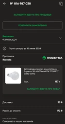 Светодиодная лампа с аккумулятором Supretto 5Вт 400Лм 6400К 220В E27 (5282-0001) фото от покупателей 2