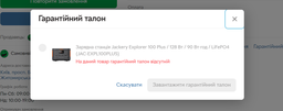 Зарядная станция Jackery Explorer 100 Plus / 128 Вт / 90 Вт⋅ч / LiFePO4 фото от покупателей 7
