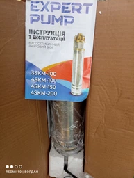 Насос погружной 4SKM-100 EXPERT PUMP вихревой с латунным рабочим колесом 0,75кВт, 2,7куб/час, 60м фото от покупателей 1