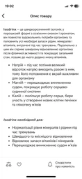 Изотоник IsoDrinx, 1 кг Апельсин Nutrend 000288550