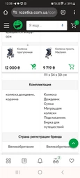 Коляска-тростина Maclaren QUEST Denim Indigo (WD1G043312) фото від покупців 1