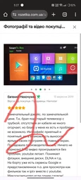 Медиаплеер Core Tech X96 MINI 2гб 16Гб Amlogic S905W2 Андроид 11 Смарт ТВ Приставка + G10S Аэро пульт фото от покупателей 7