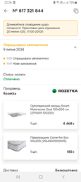 Ортопедичний матрац Smart Mattresses Dual 110х190 см (2111609-110190) фото від покупців 8