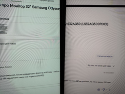 Монитор 32" Samsung Odyssey S32AG50 (LS32AG500PIXCI) фото от покупателей 3