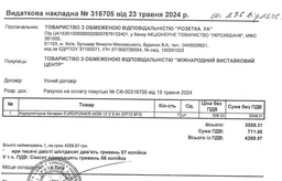 Аккумуляторная батарея EUROPOWER AGM 12 V 20Ah (EP12-20M5)