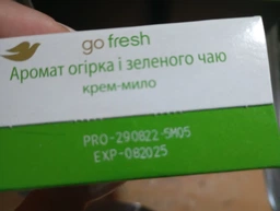 Упаковка крем-мыла Dove Прикосновение свежести 135 г х 3 шт (7501056371821) фото от покупателей 2