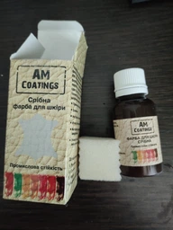 Фарба для шкіри AM Coatings 35 мл Бірюзова (4820181380502) фото від покупців 9