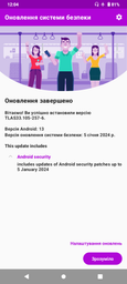 Мобильный телефон Motorola E13 2/64GB Cosmic Black