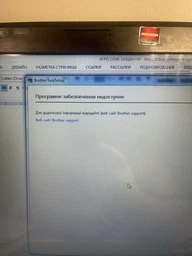 БФП Brother MFC-L2802DW з Wi-Fi