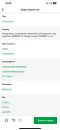 Дитячий стіл та стілець. Багатофункціональний ігровий стол лего з конструктором 104 деталей, для малювання, для навчання, столик для гри з піском (YR6039) фото від покупців 13