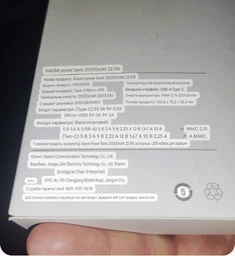 Кабель живлення для роутера WIFI модема від повербанка підвищуючий з перетворювачем перехідник із USB - DC з 5V на 12V 5.5x2.1мм адаптер від Powerbank фото від покупців 6