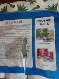 Туалетная бумага Диво Aroma Алоэ Вера 2 слоя 32 рулона (4820003837023) фото от покупателей 3
