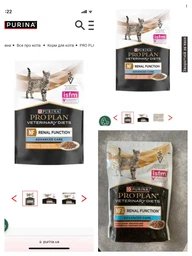 Вологий корм для котів Pro Plan Veterinary Diets NF Renal Function 85 г - лосось фото от покупателей 3