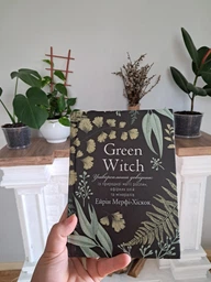 Green Witch. Універсальний довідник із природної магії рослин, ефірних олій та мінералів - Ейрін Мерфі-Хіскок (9786175482940)