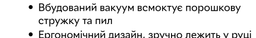 Электрическая пемза для ног Wanhengda Pedi Electronic (1012WPEPLDLSTP) ICL44