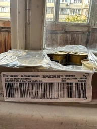 Упаковка влажного корма для кошек Purina Gourmet Gold Паштет с тунцом 24 шт по 85 г фото от покупателей 5