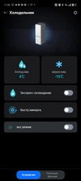 Холодильник LG GW-B509SMUM (GW-B509SMUM) фото от покупателей 9
