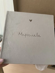 Именнной фотоальбом albom.bom детский от 0 до 1 года капучино (дизайн "мини зверушки") фото от покупателей 2