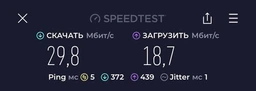 Маршрутизатор TP-LINK Archer AX23 WiFi6 / AX1800 / 1 Гбит/с / Поддержка технологии OneMESH фото от покупателей 14
