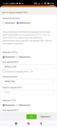 Маршрутизатор Tenda AC8 WiFi5 / AC1200 / 1 Гбит/с фото от покупателей 8