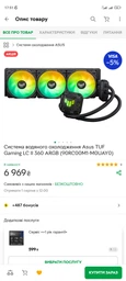 Корпус ASUS TUF Gaming GT501 Black (90DC0012-B49000)