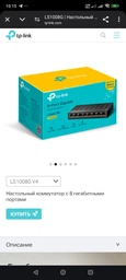 Кабель питания для роутера от павербанка USB DC переходник USB to DC 5.5×2.1 повышающий адаптер 5V–12V шнур для Wi-Fi модема и маршрутизатора конвертер питания бесперебойное питание интернет UPS фото от покупателей 18