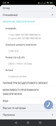 Кабель питания для роутера от павербанка USB DC переходник USB to DC 5.5×2.1 повышающий адаптер 5V–12V шнур для Wi-Fi модема и маршрутизатора конвертер питания бесперебойное питание интернет UPS фото от покупателей 15