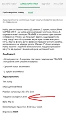 Ракетки набор для настольного тенниса пинг понга с чехлом и мячиками Newt CUP SPTR (2 ракетки, 3 шарика, чехол) (NE-CM-11) фото от покупателей 4