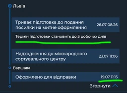 Мобільний телефон Xiaomi Redmi Note 13 8/256GB NFC Midnight Black (Міжнародна версія) фото від покупців 19