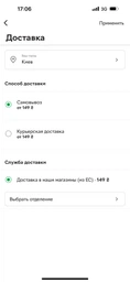 Подростковые топсайдеры для мальчика Lasocki Young CI12-BASCO-12 35 Коричневые (5904862651507)